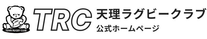 天理ラグビークラブ